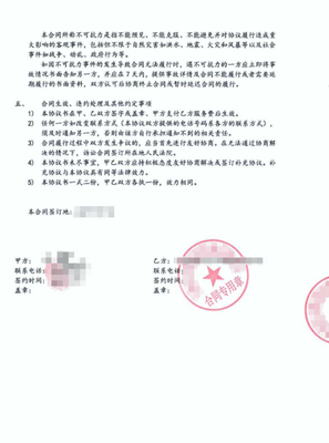 花点钱搞“征信修复”，可信吗？个人信用修复服务的真相与风险