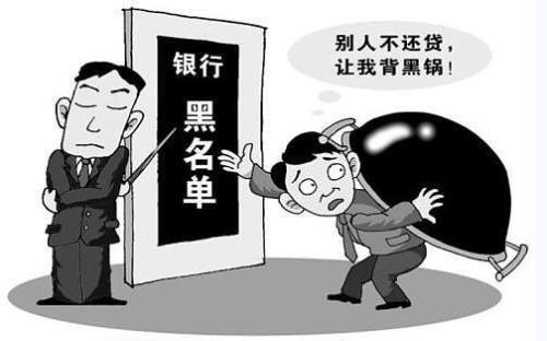 人行征信修复真相与个人不良信用处理指南