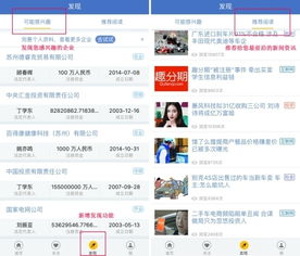 启信宝首开企业征信私人订制服务 让信用查询更加便捷